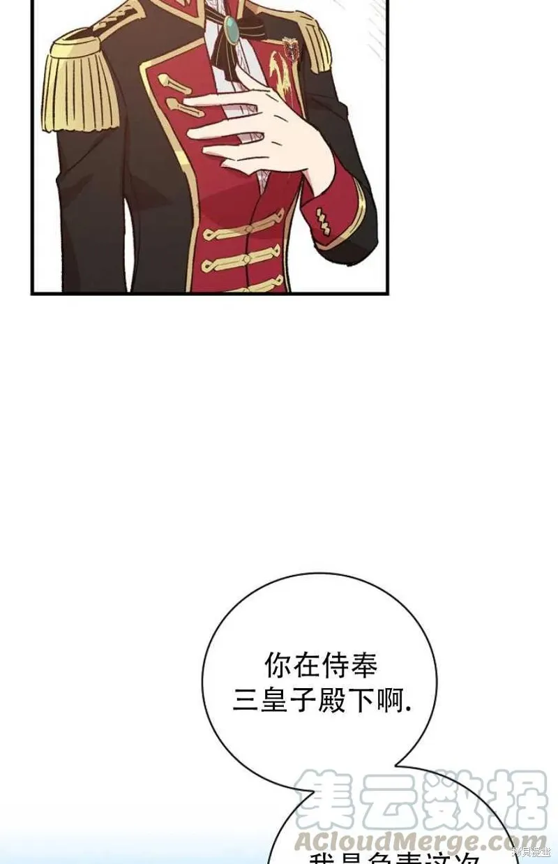 第22话 第65页