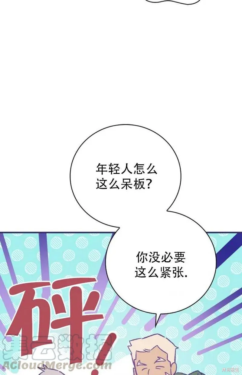 第22话 第69页