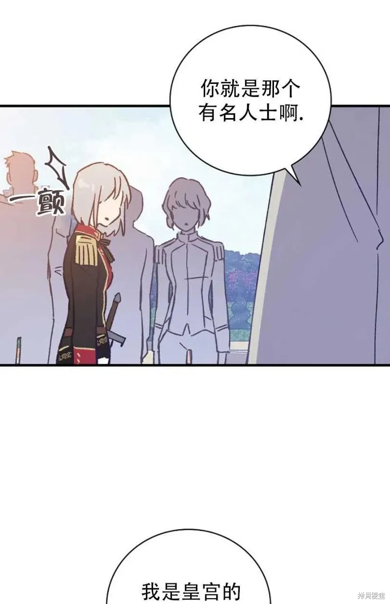 第22话 第76页