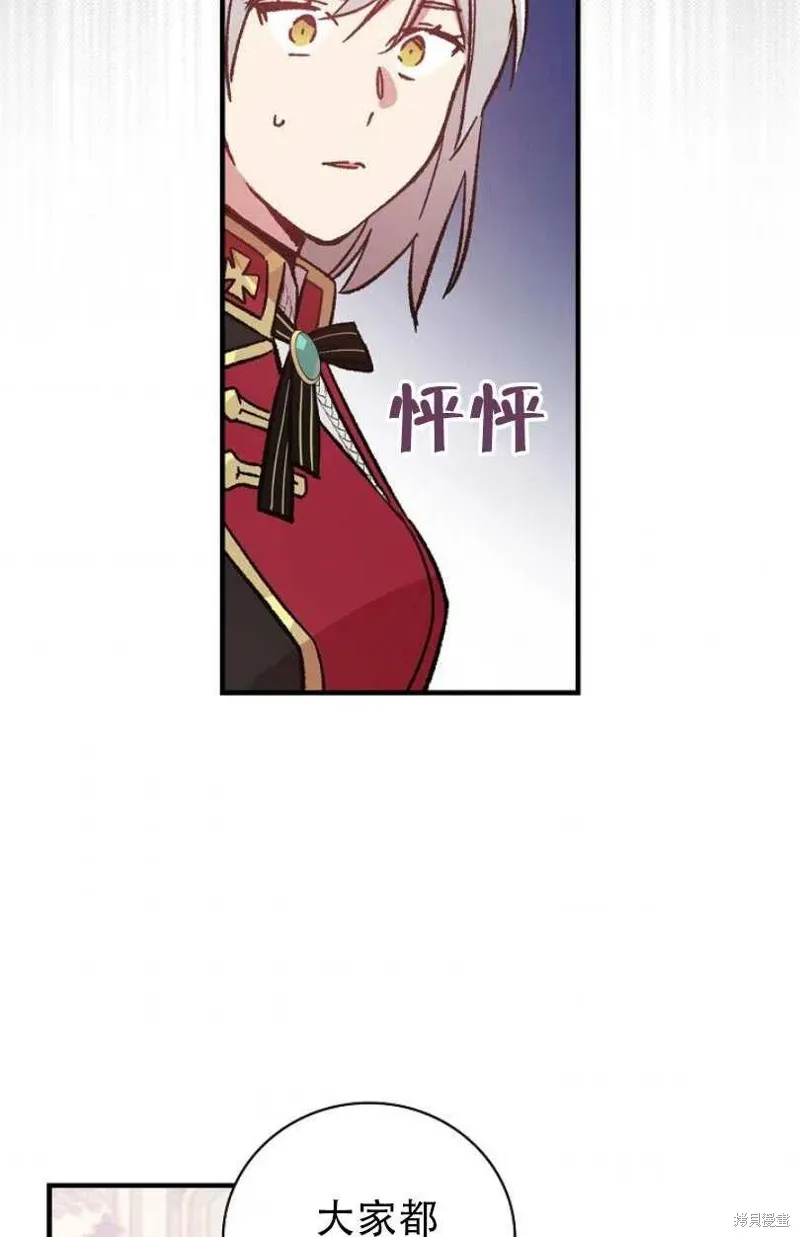 第22话 第79页