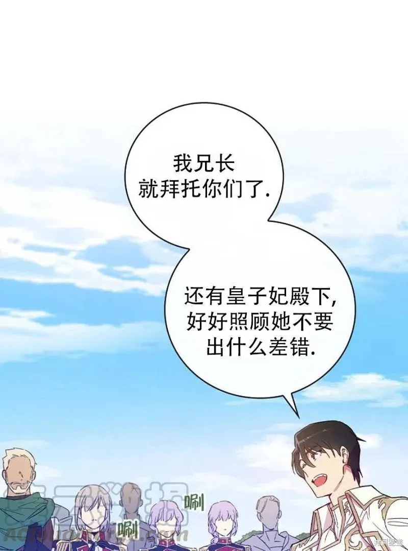 第22话 第81页