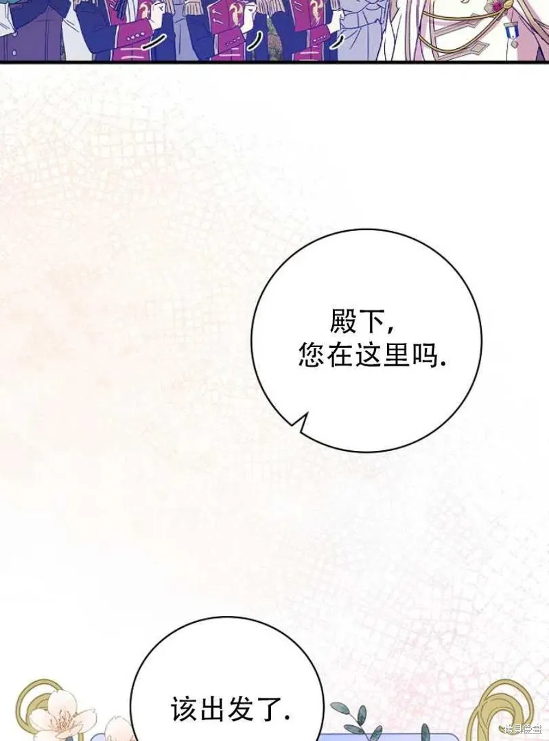 第22话 第82页