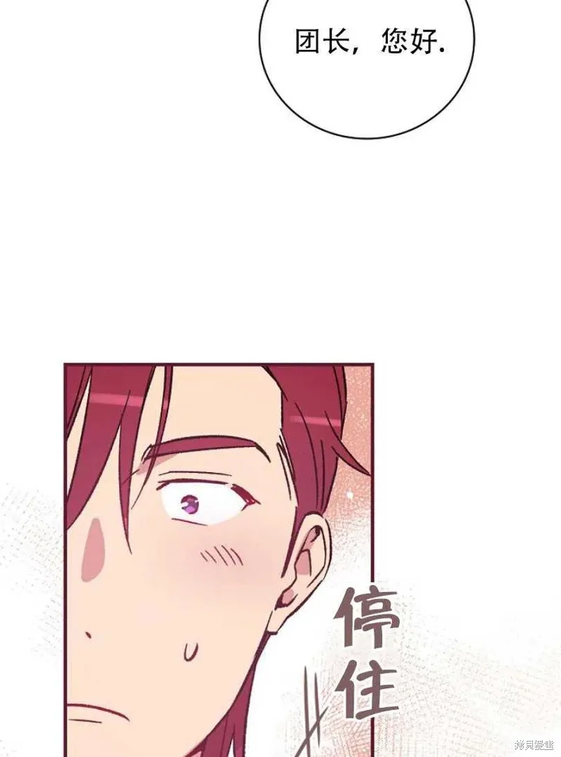 第22话 第86页