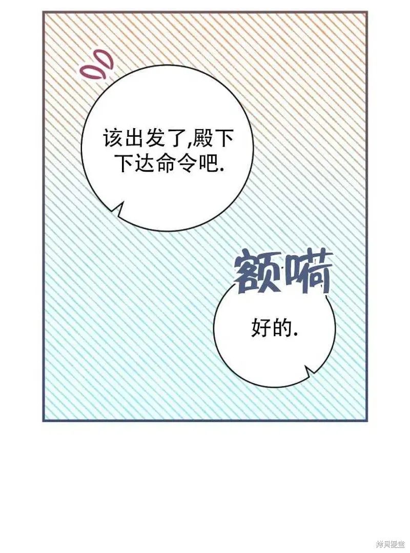 第22话 第91页