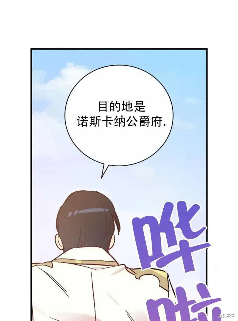 第22话 第92页