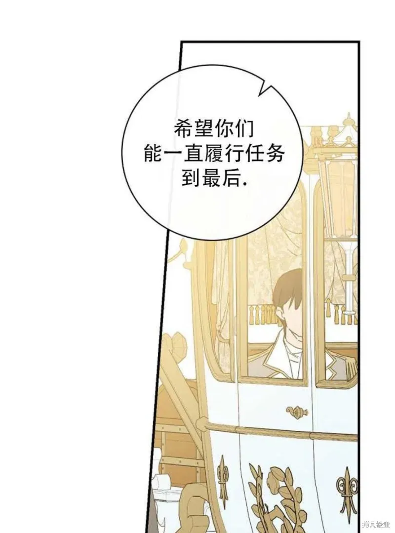 第22话 第95页