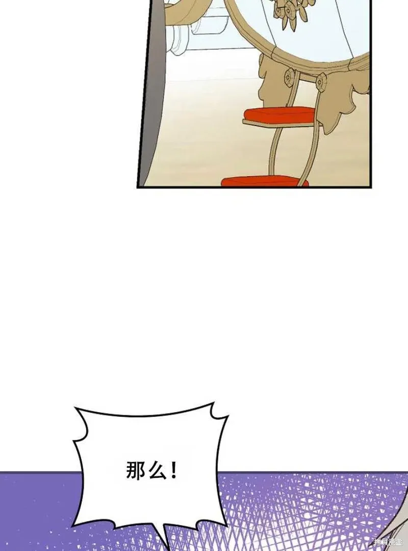 第22话 第96页