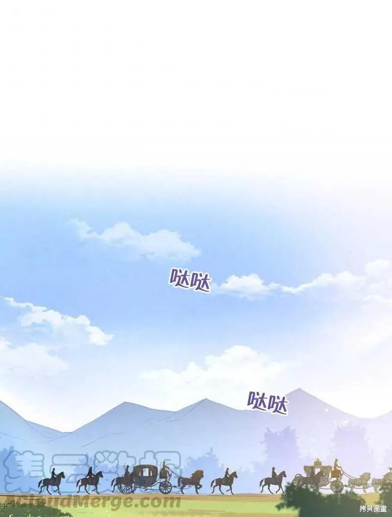 第23话 第1页