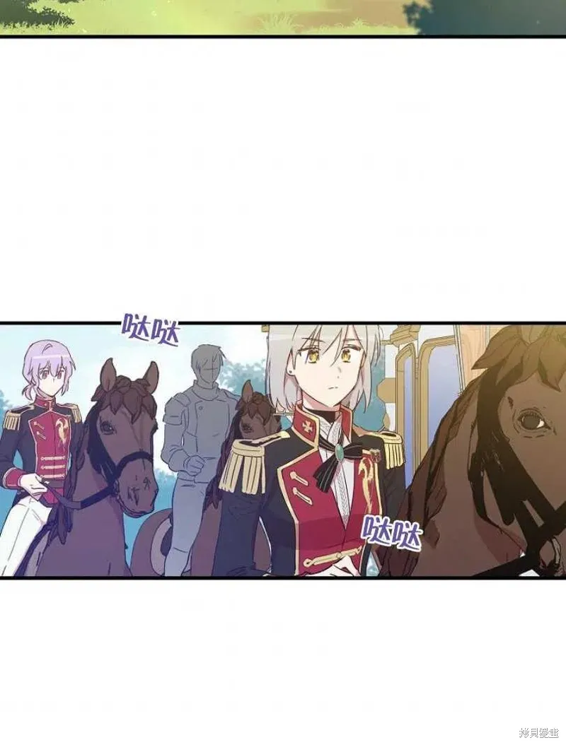 第23话 第2页