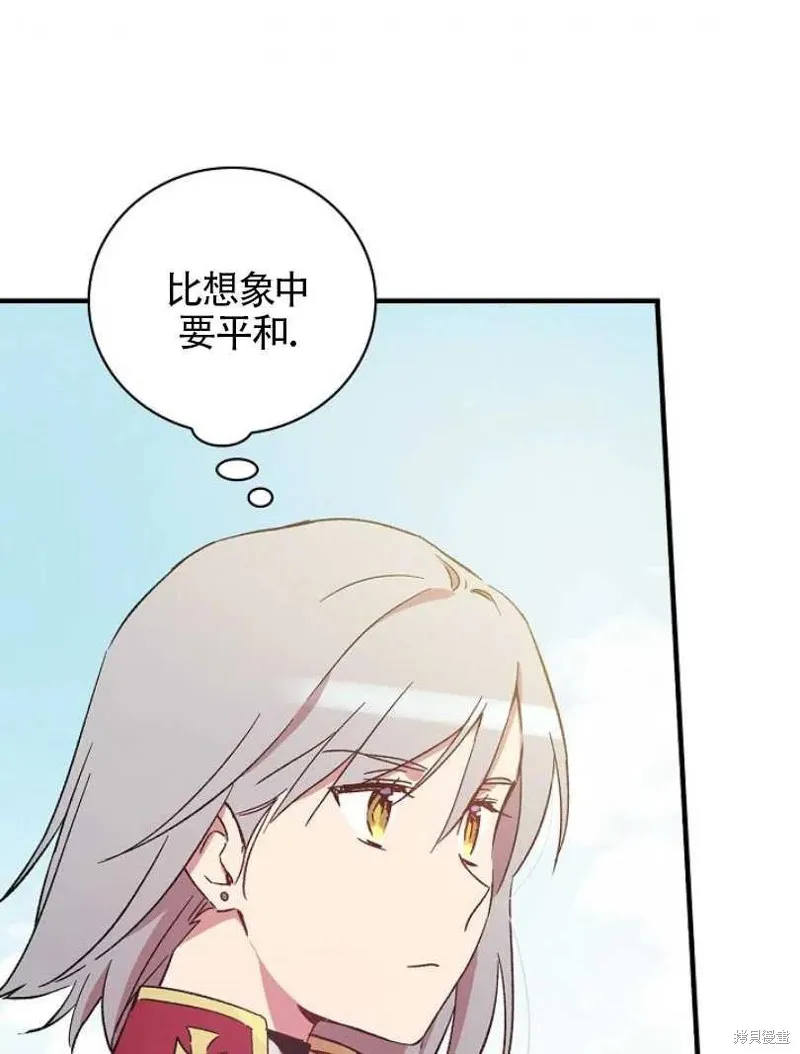 第23话 第3页