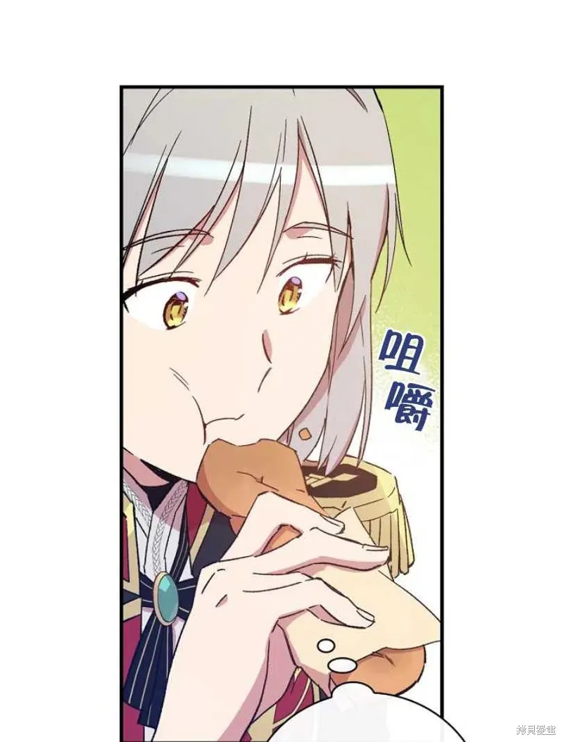 第23话 第7页
