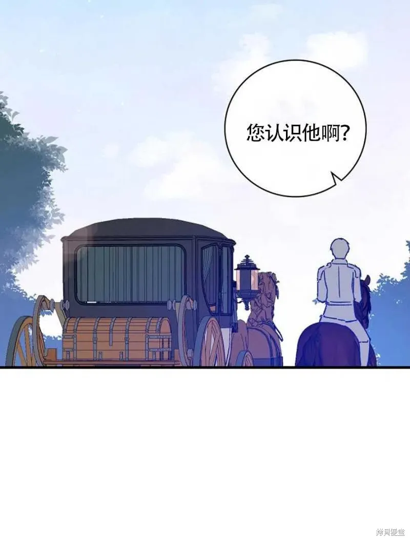 第23话 第12页