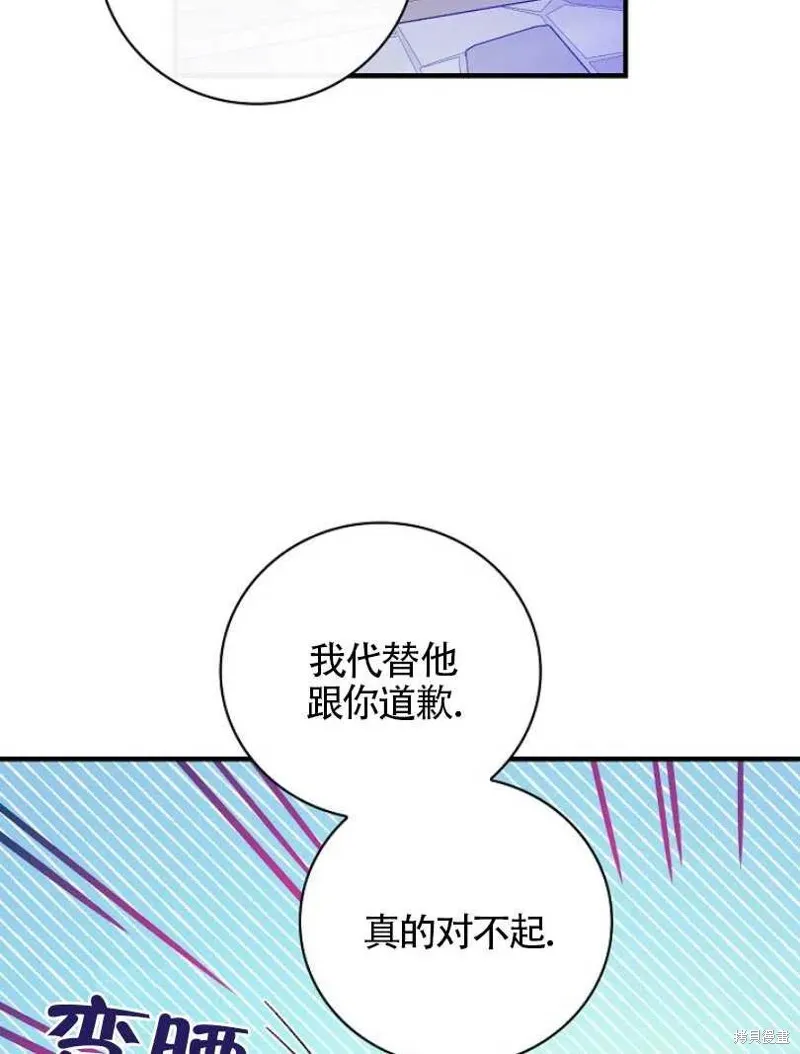 第23话 第14页