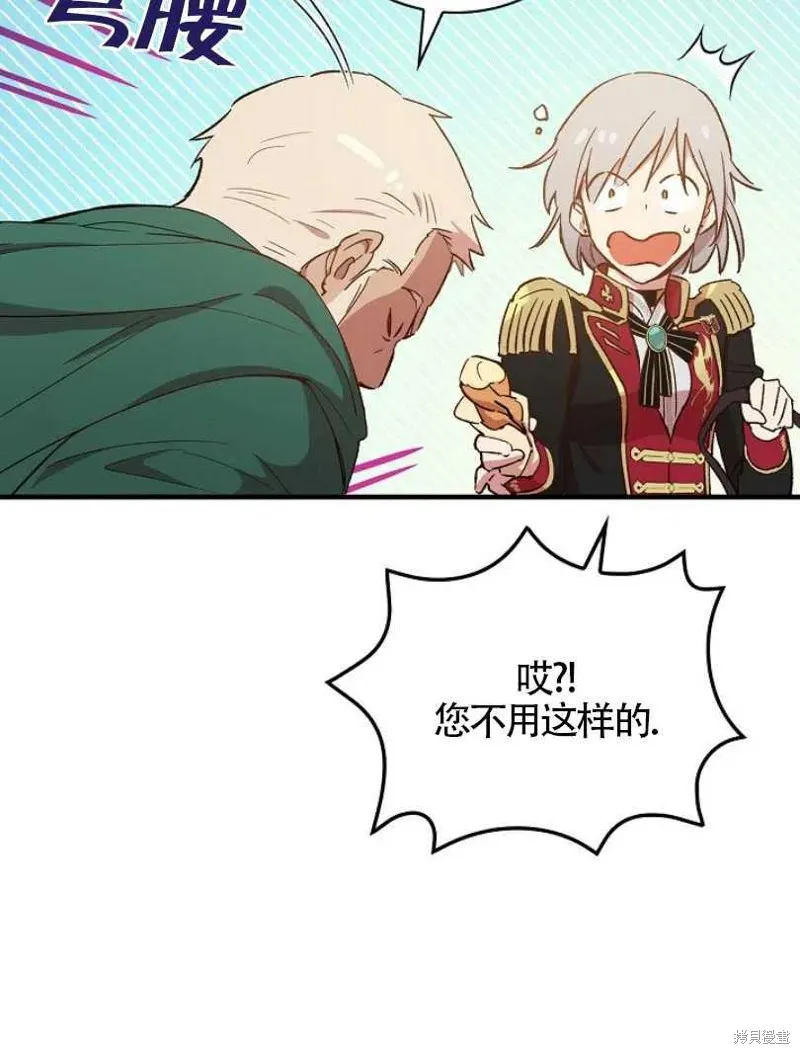 第23话 第15页