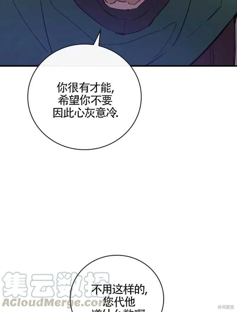 第23话 第17页