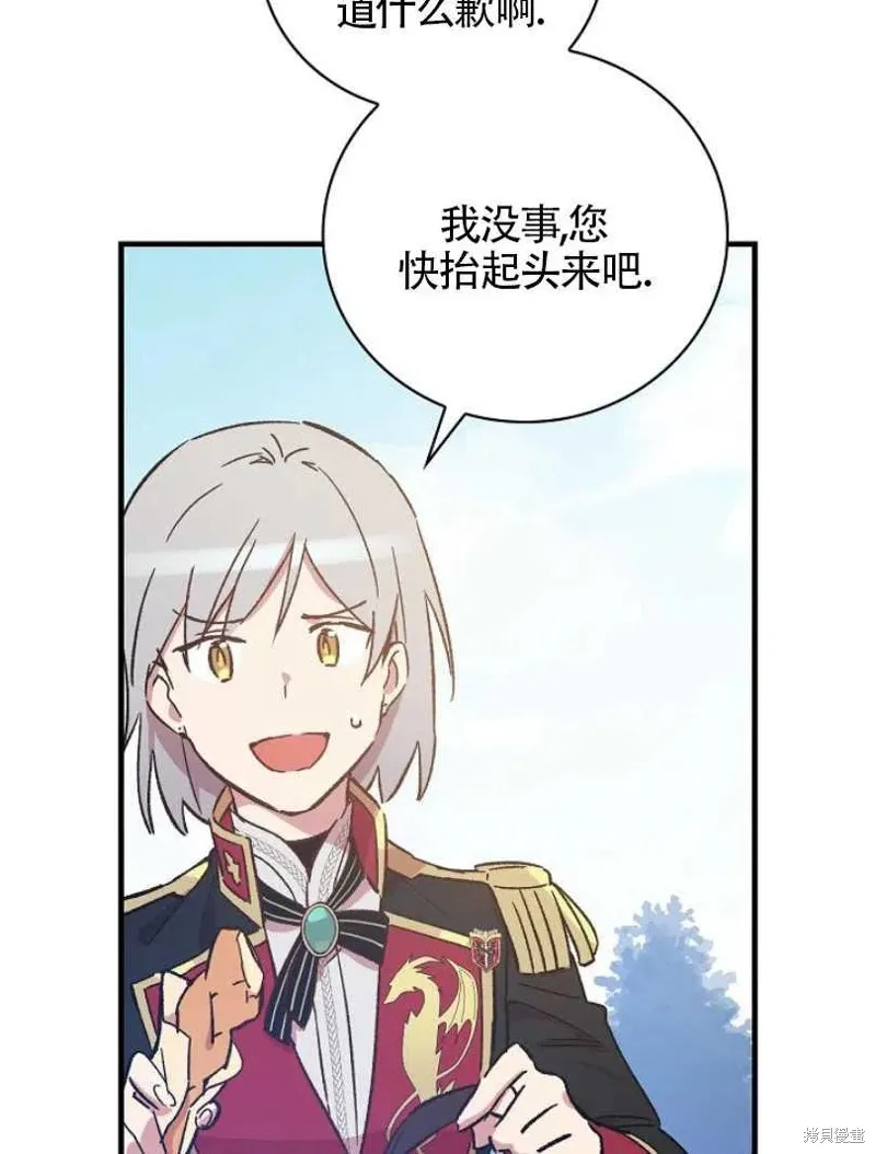 第23话 第18页