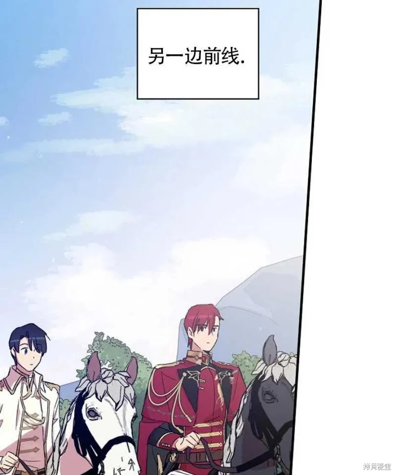 第23话 第23页