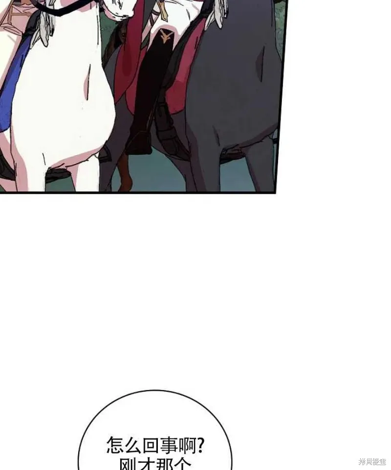 第23话 第24页