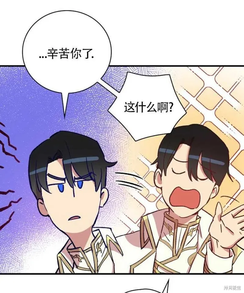 第23话 第26页