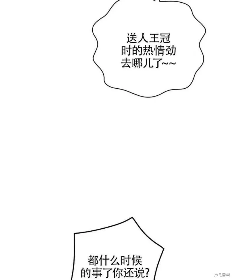第23话 第27页