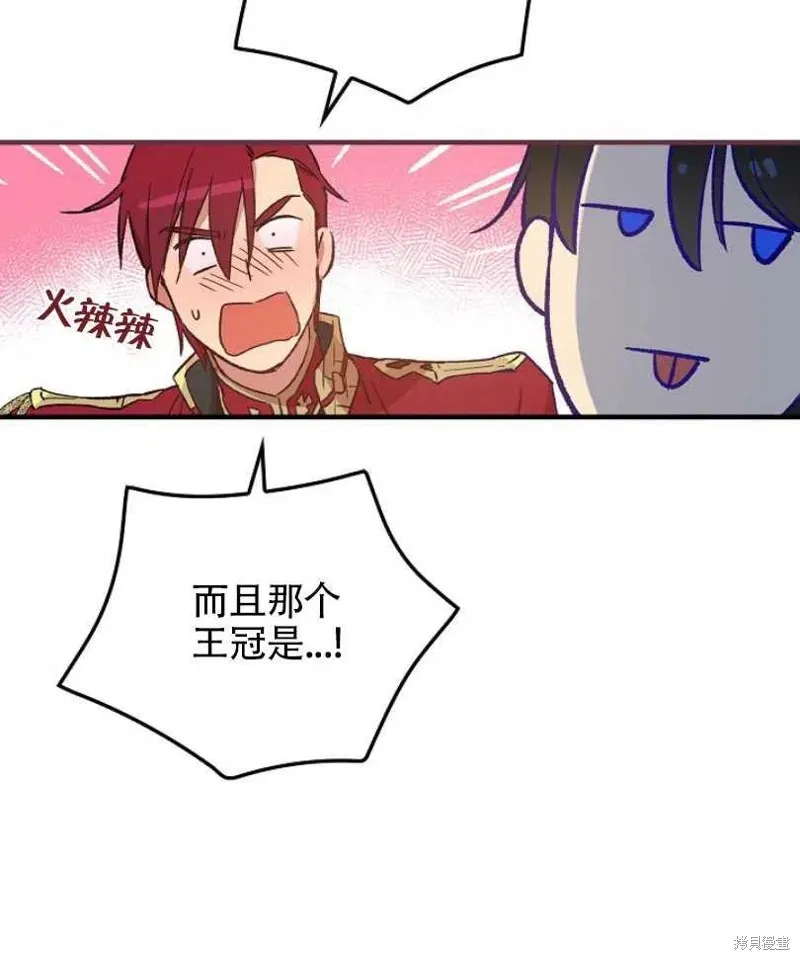 第23话 第28页