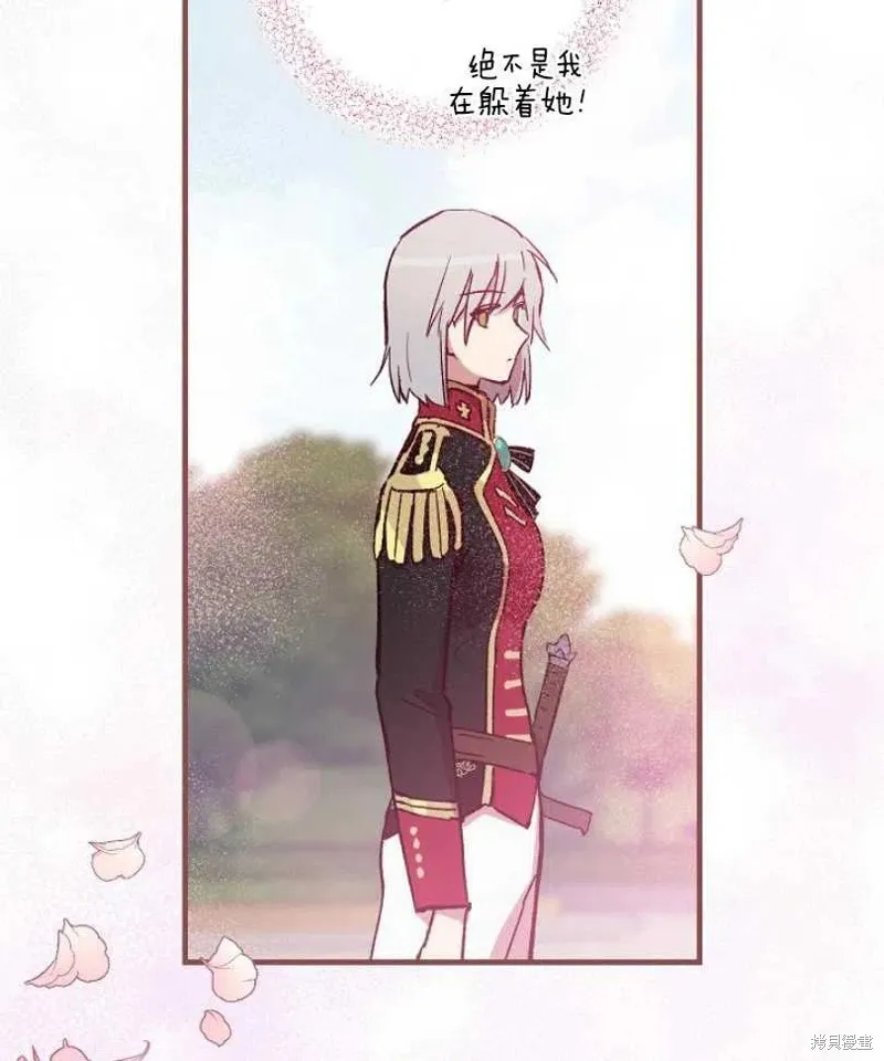 第23话 第32页