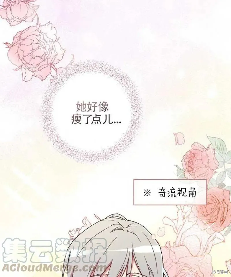 第23话 第33页