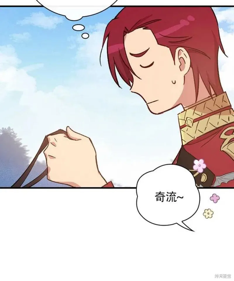第23话 第36页