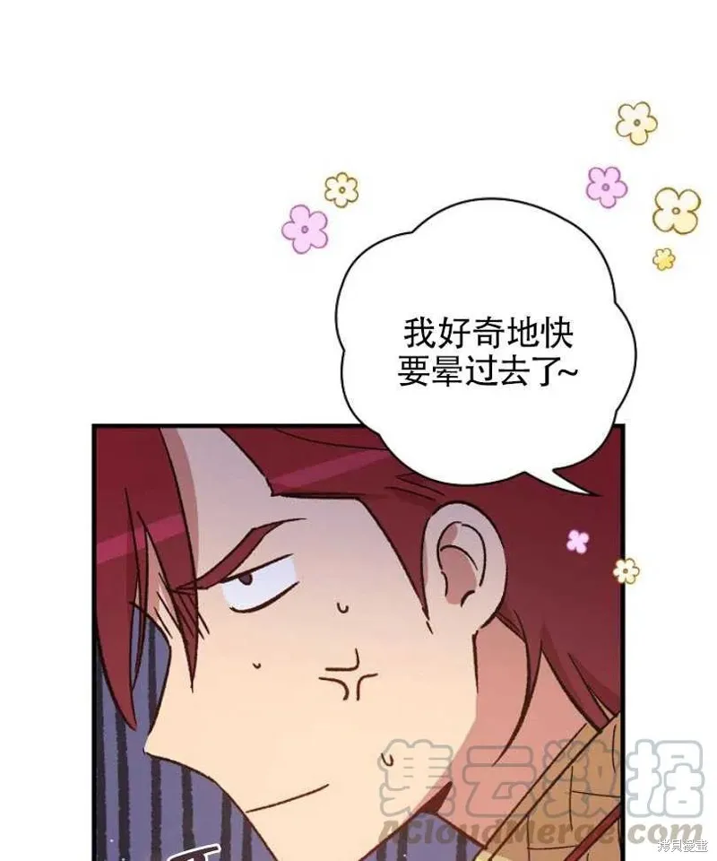 第23话 第37页