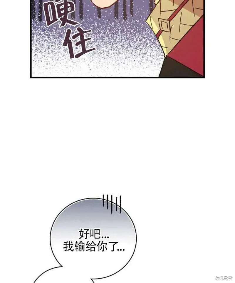 第23话 第38页