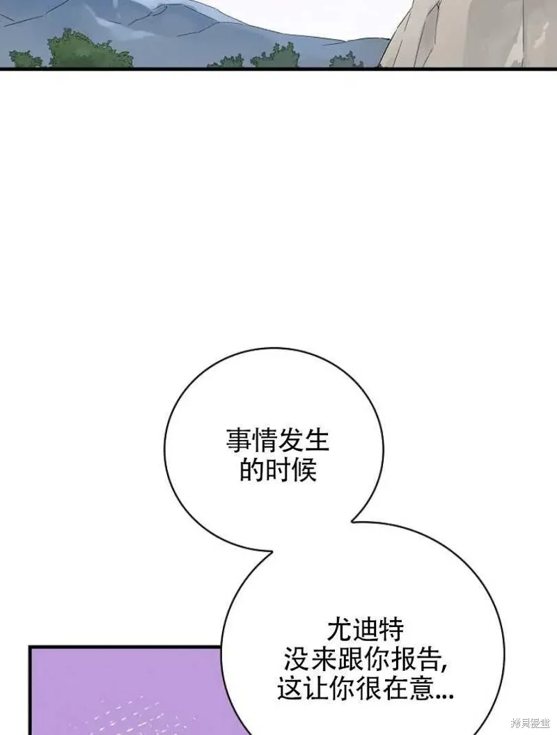 第23话 第42页