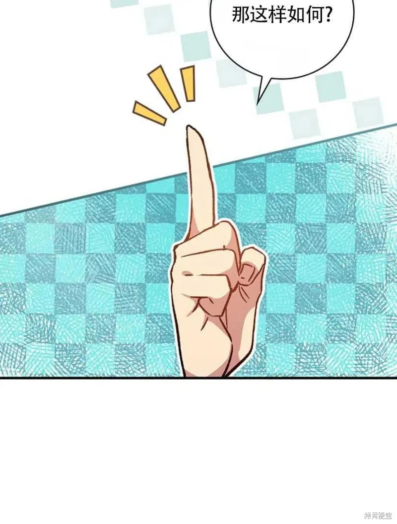 第23话 第47页