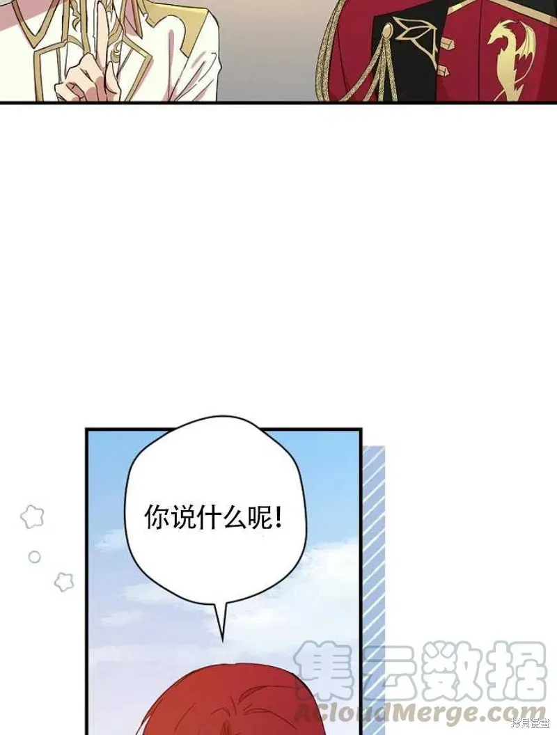 第23话 第49页