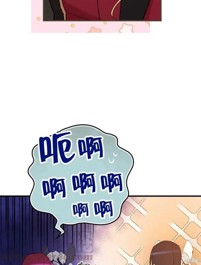 第23话 第53页