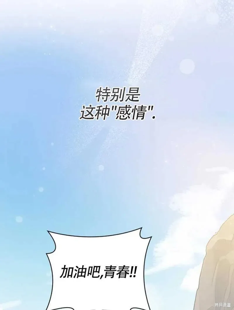 第23话 第56页