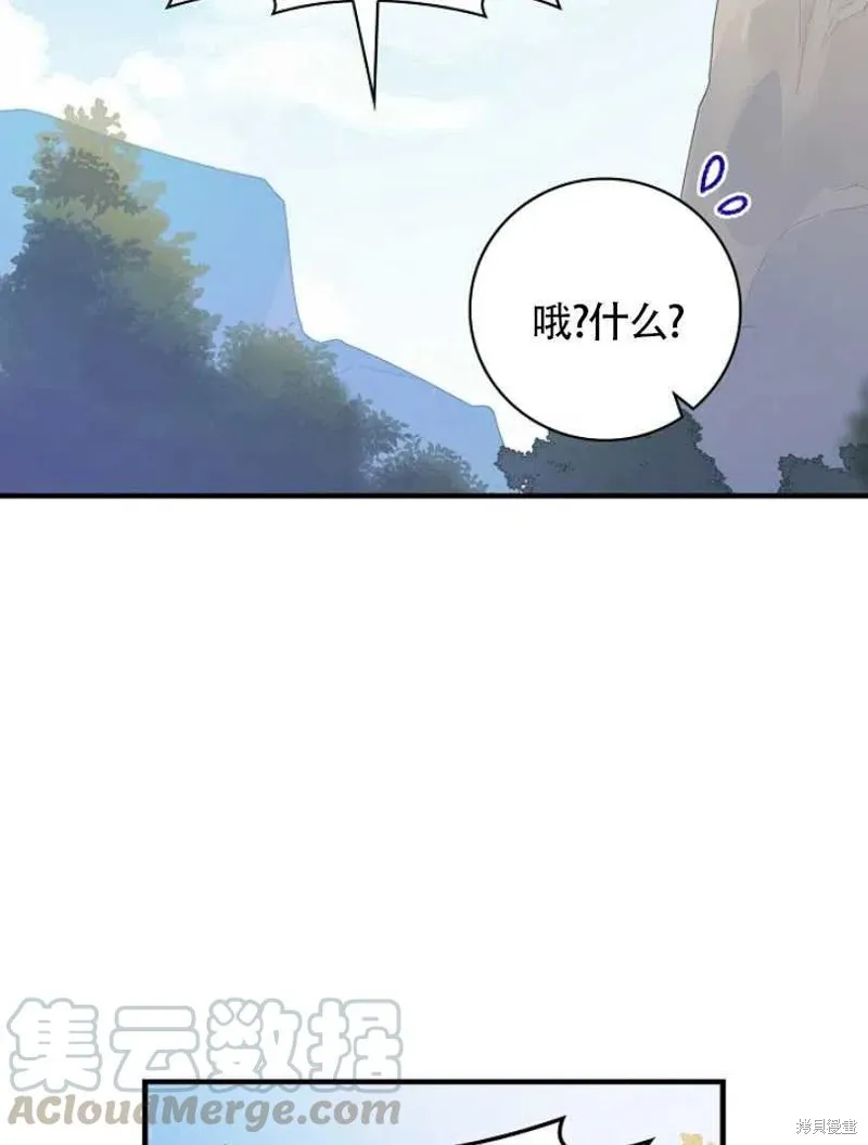 第23话 第57页