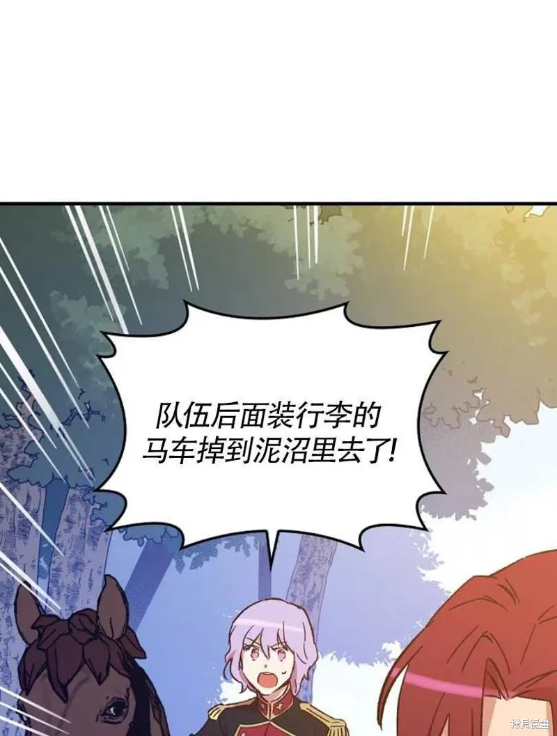 第23话 第59页