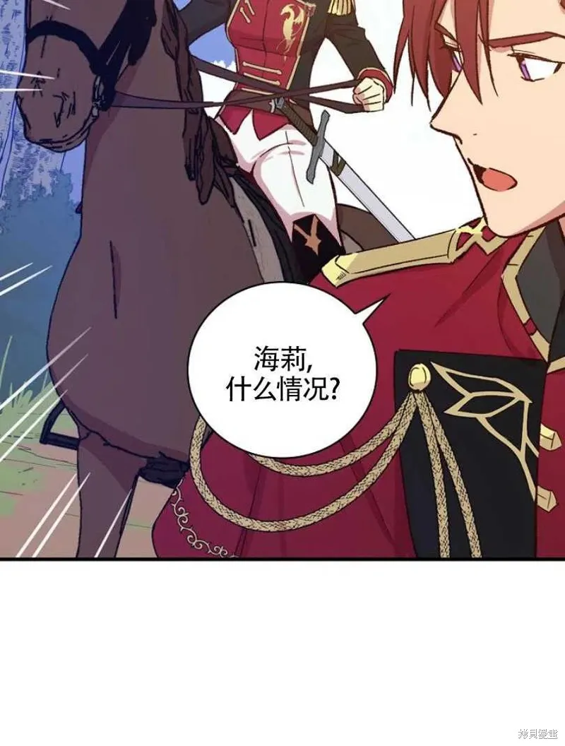第23话 第60页