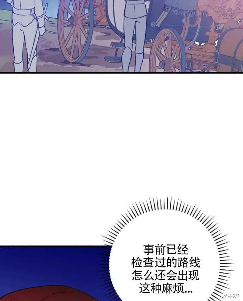 第23话 第62页