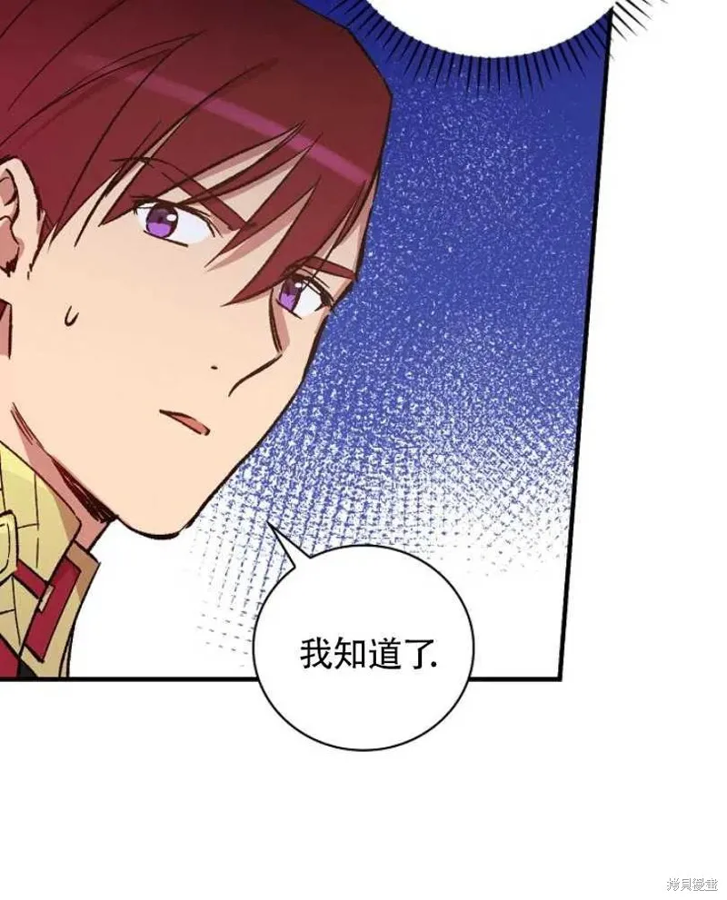 第23话 第63页
