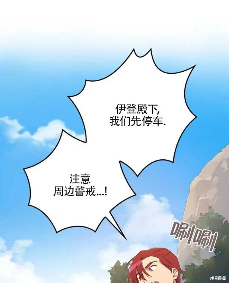 第23话 第64页