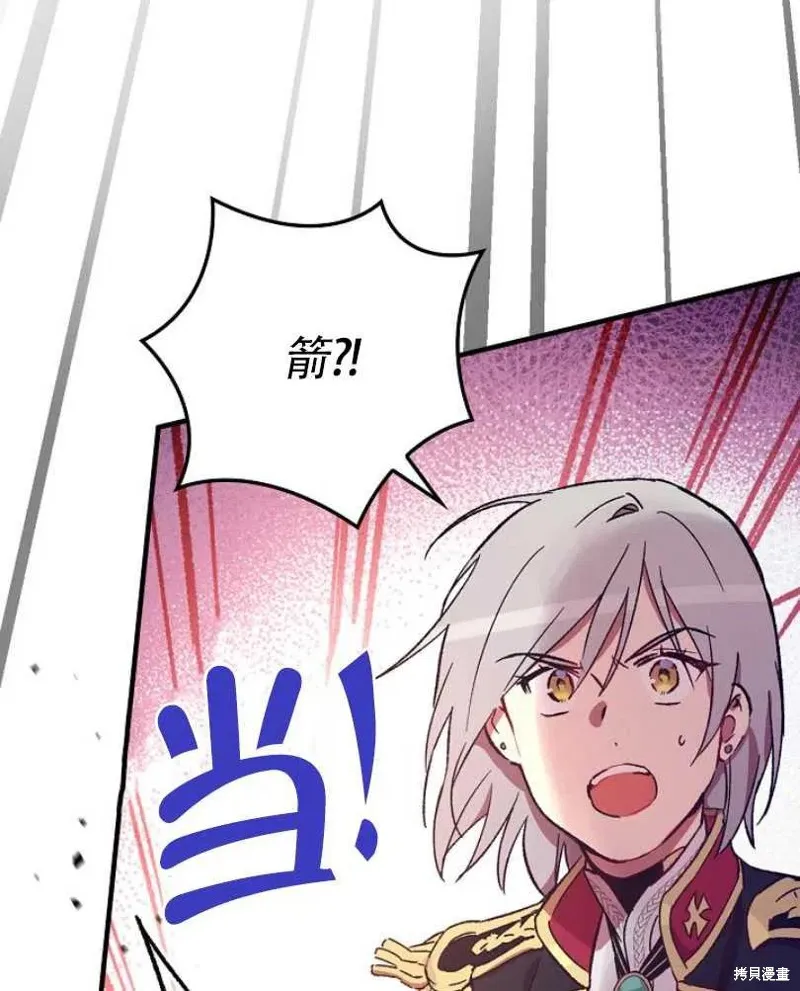第23话 第68页