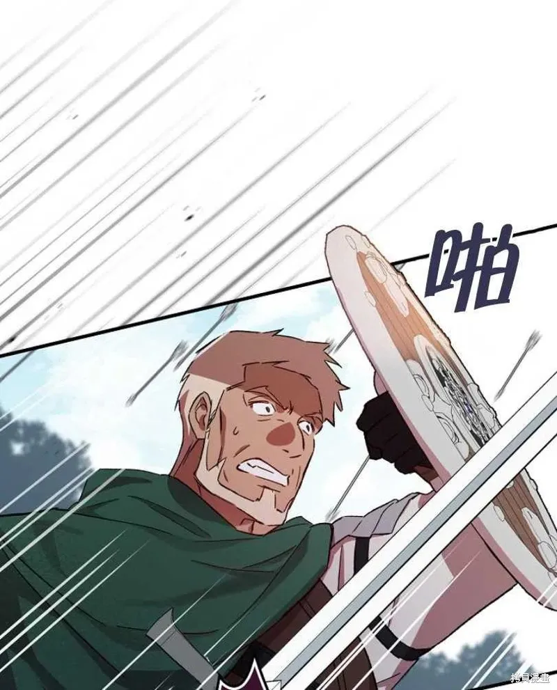 第23话 第70页