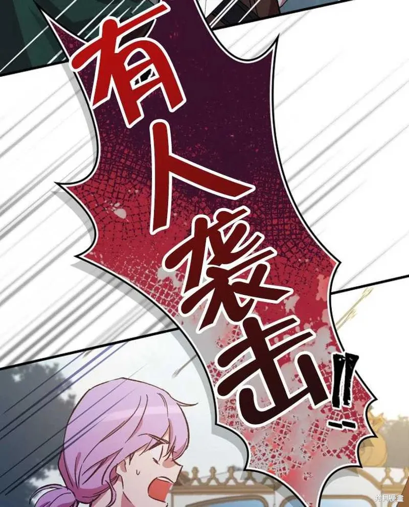 第23话 第71页