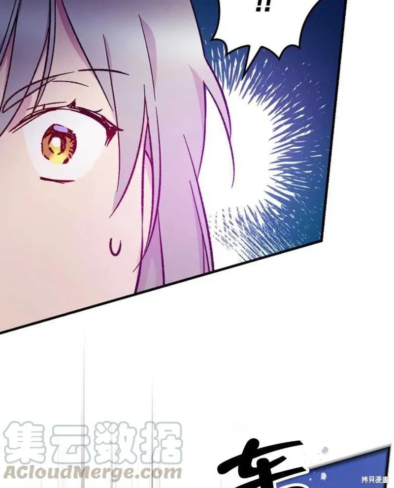 第23话 第73页