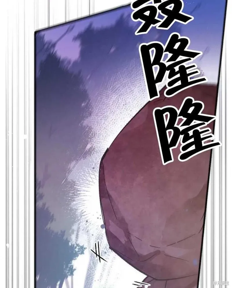 第23话 第74页