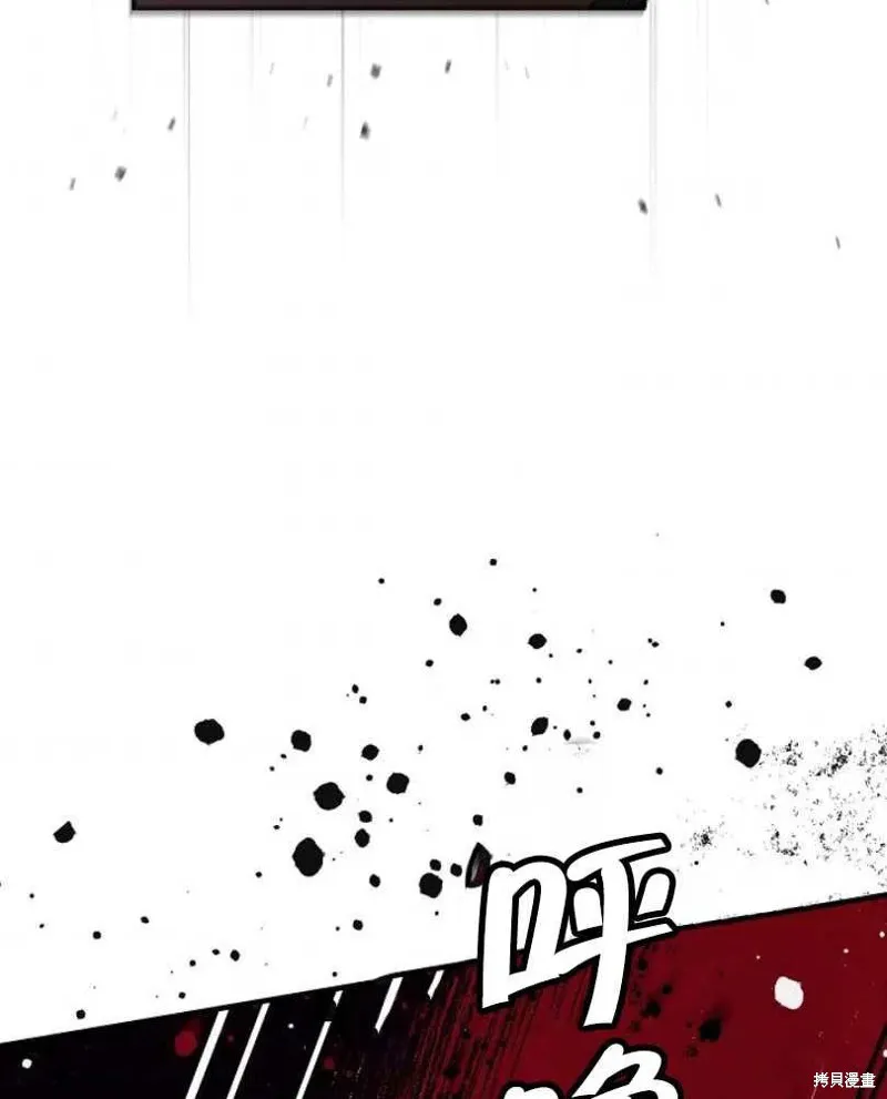 第23话 第76页