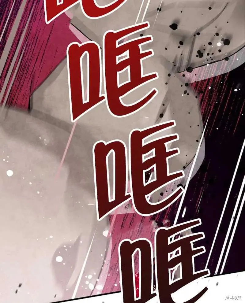 第23话 第78页