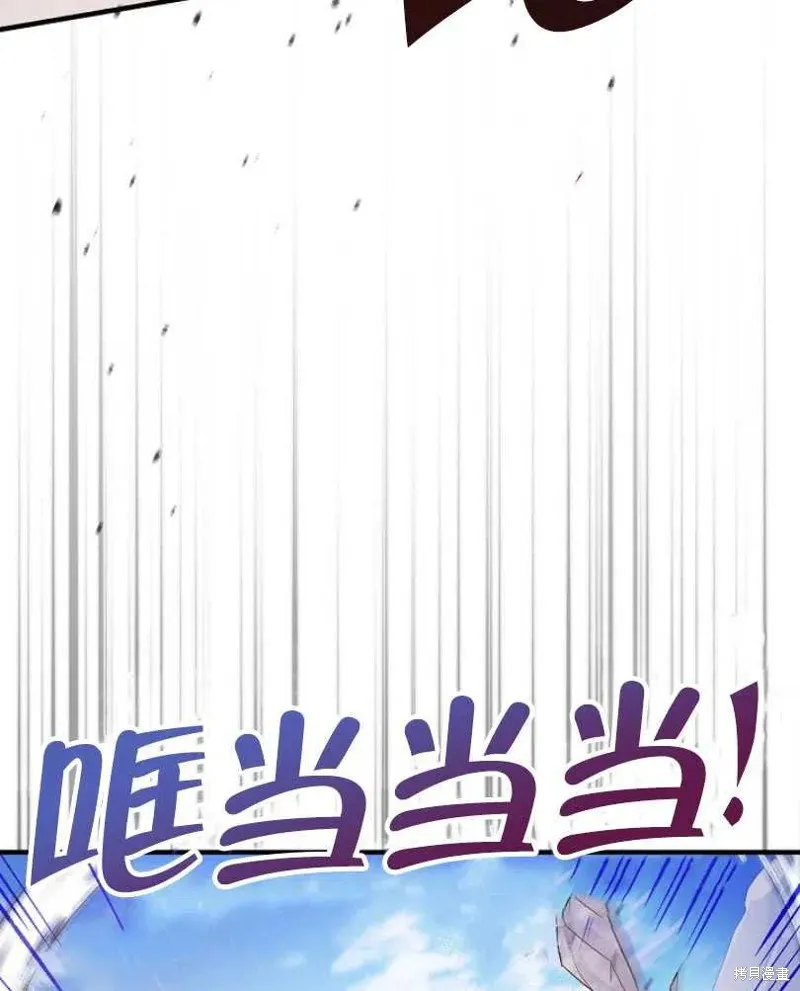 第23话 第79页