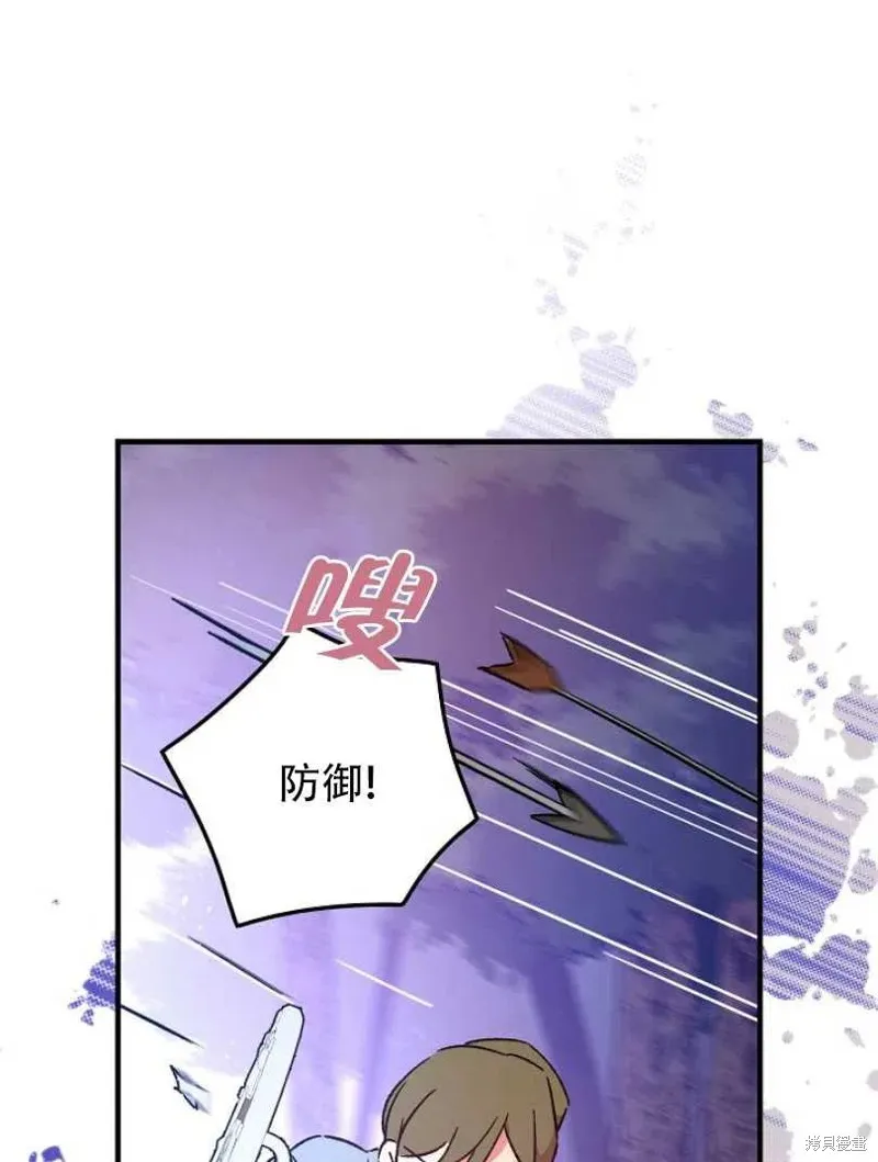 第23话 第84页